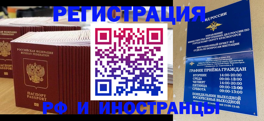 регистрация для дет. сада в Карелии