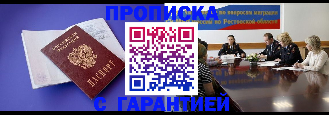 найти адрес прописки в Карелии
