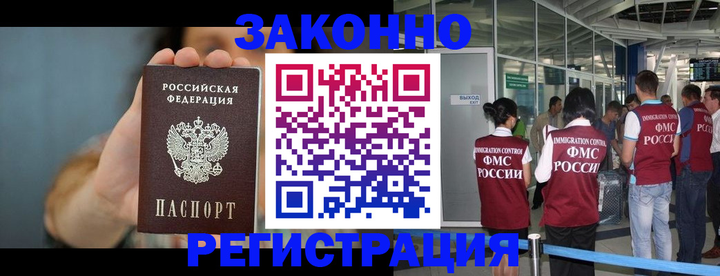 прописка поиск в Карелии